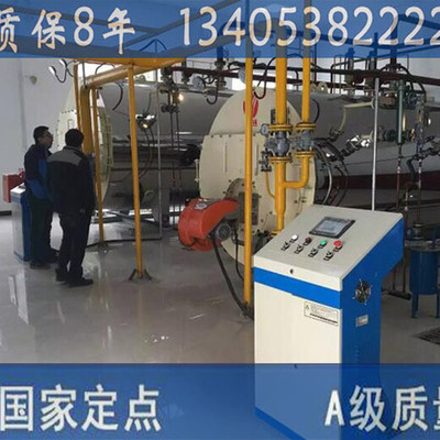 哈密燃油鍋爐安裝公司榮膺國(guó)家A級(jí)企業(yè)資質(zhì)，攜手佛山D2級(jí)壓力容器技術(shù)推動(dòng)行業(yè)進(jìn)步
