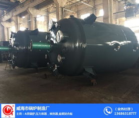 威海市鍋爐制造廠成功安裝A級(jí)鍋爐，引領(lǐng)行業(yè)技術(shù)升級(jí)新標(biāo)桿