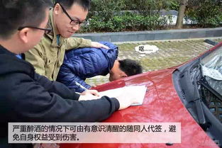 當心被拍裸照遭勒索，別為代駕付出代價——機動車修理和維護中的風險防范