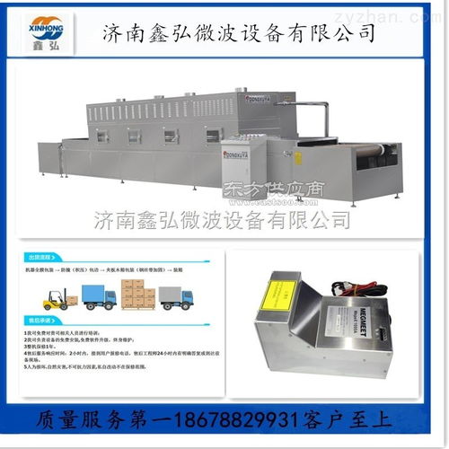 探索珍珠巖板微波烘干技術與電氣信號設備的融合應用