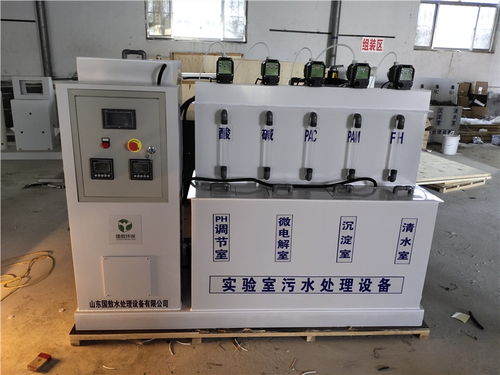 江蘇國敖信達 為核酸檢測實驗室打造實體生產的電氣信號廢水處理設備